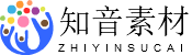 知音素材_动画素材网